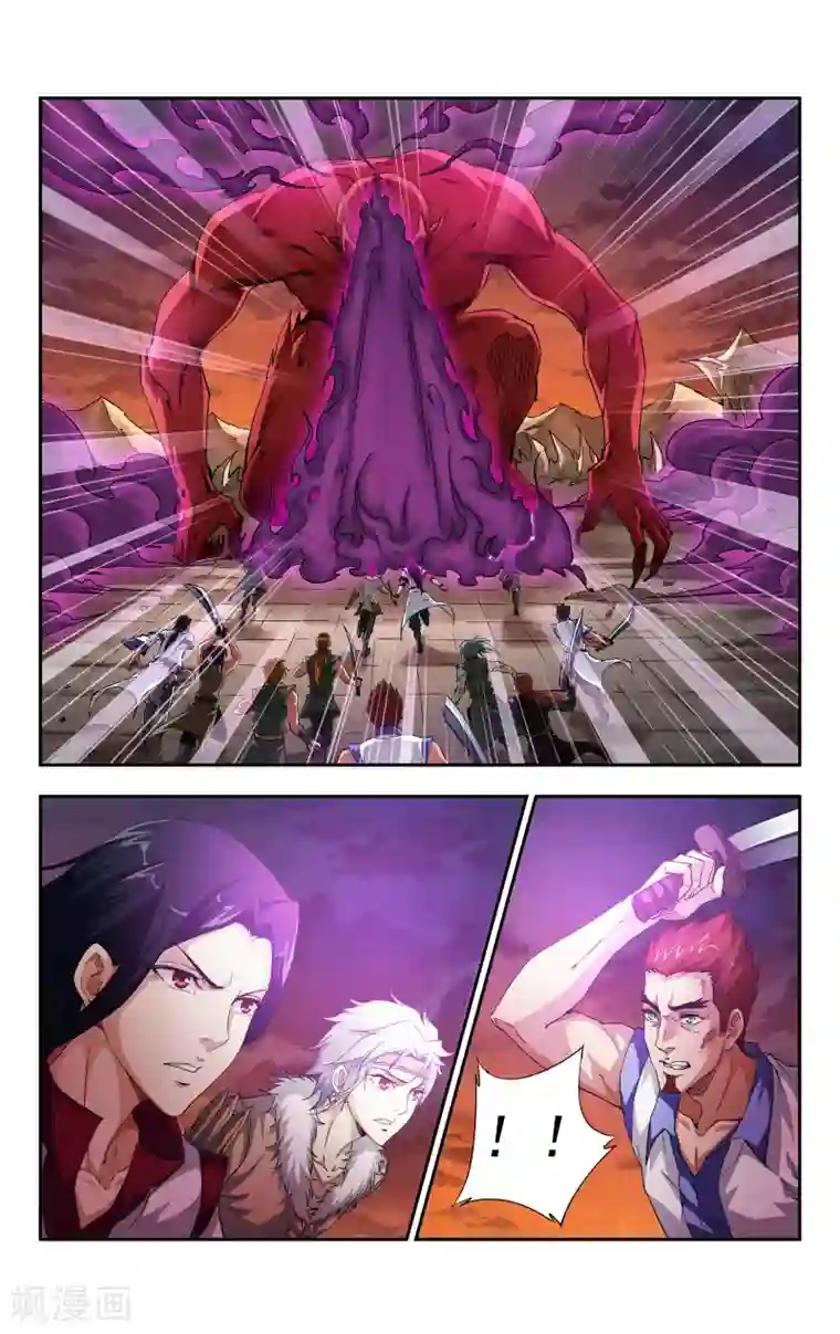 王之牙第8话 再见，无名剑士