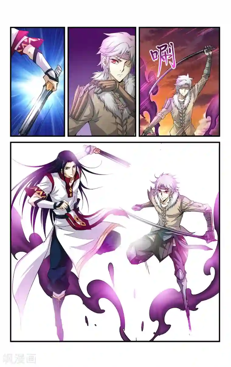 王之牙第8话 再见，无名剑士