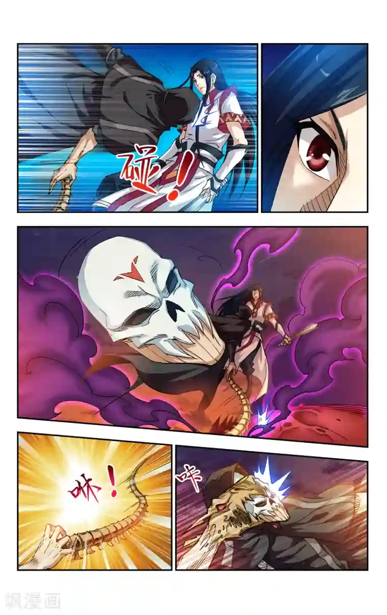 王之牙第8话 再见，无名剑士