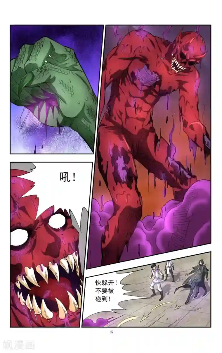 王之牙第9话 深渊归来的白曈