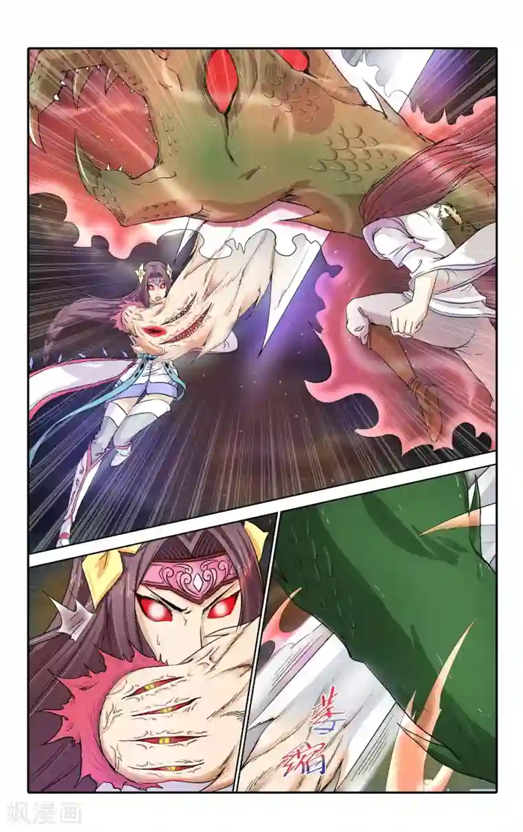 王之牙第11话