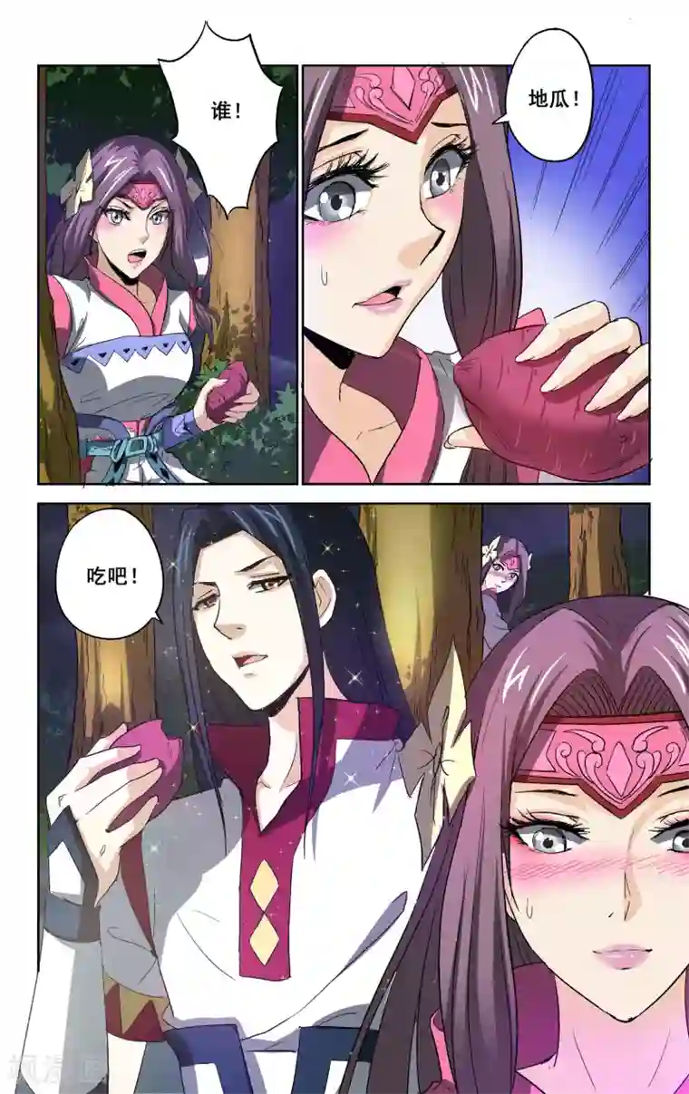 18禁日本无遮挡触手漫画第15话