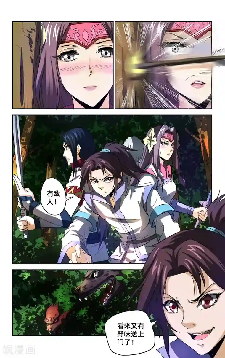 18禁日本无遮挡触手漫画第15话