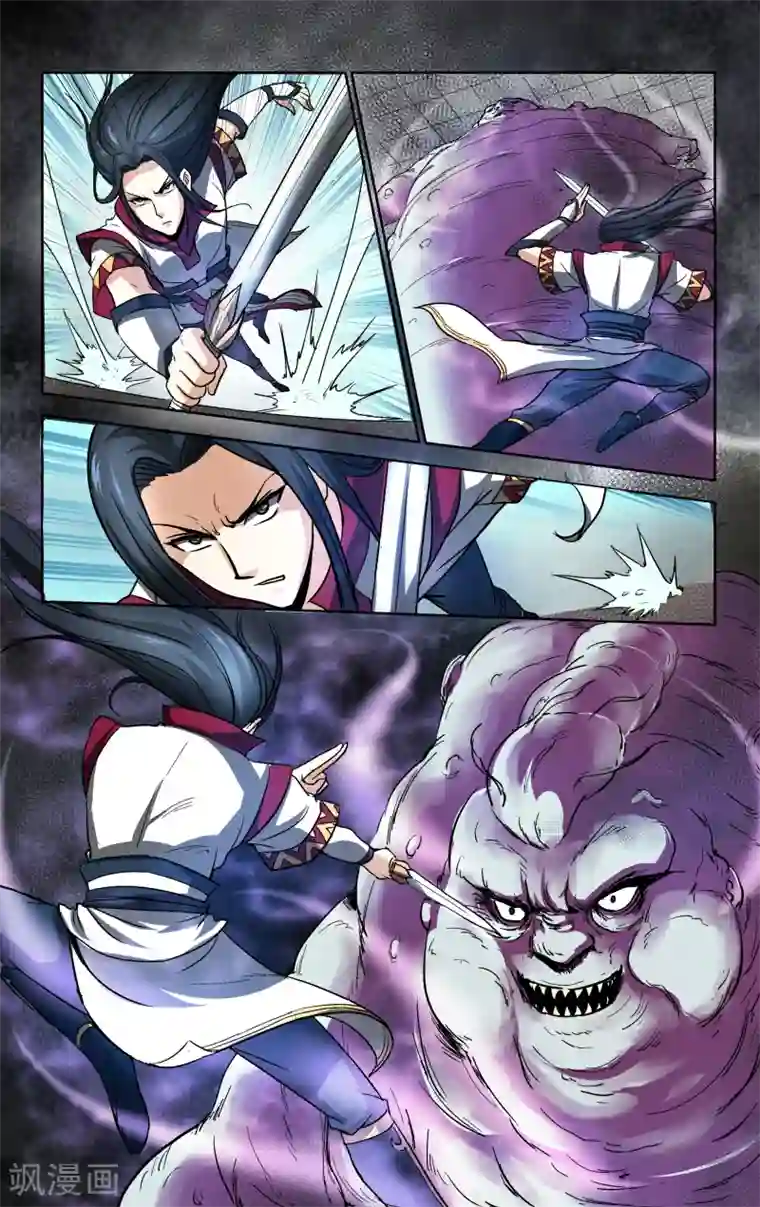 王之牙第21话