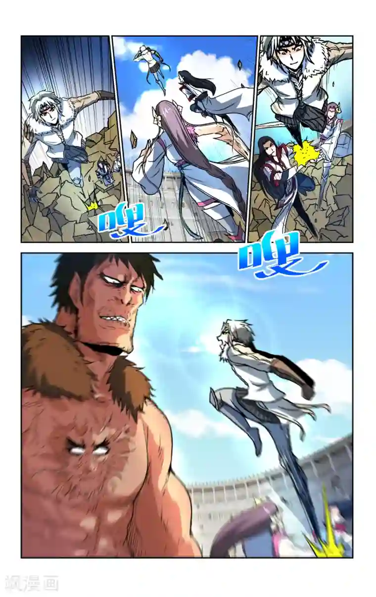 王之牙第31话