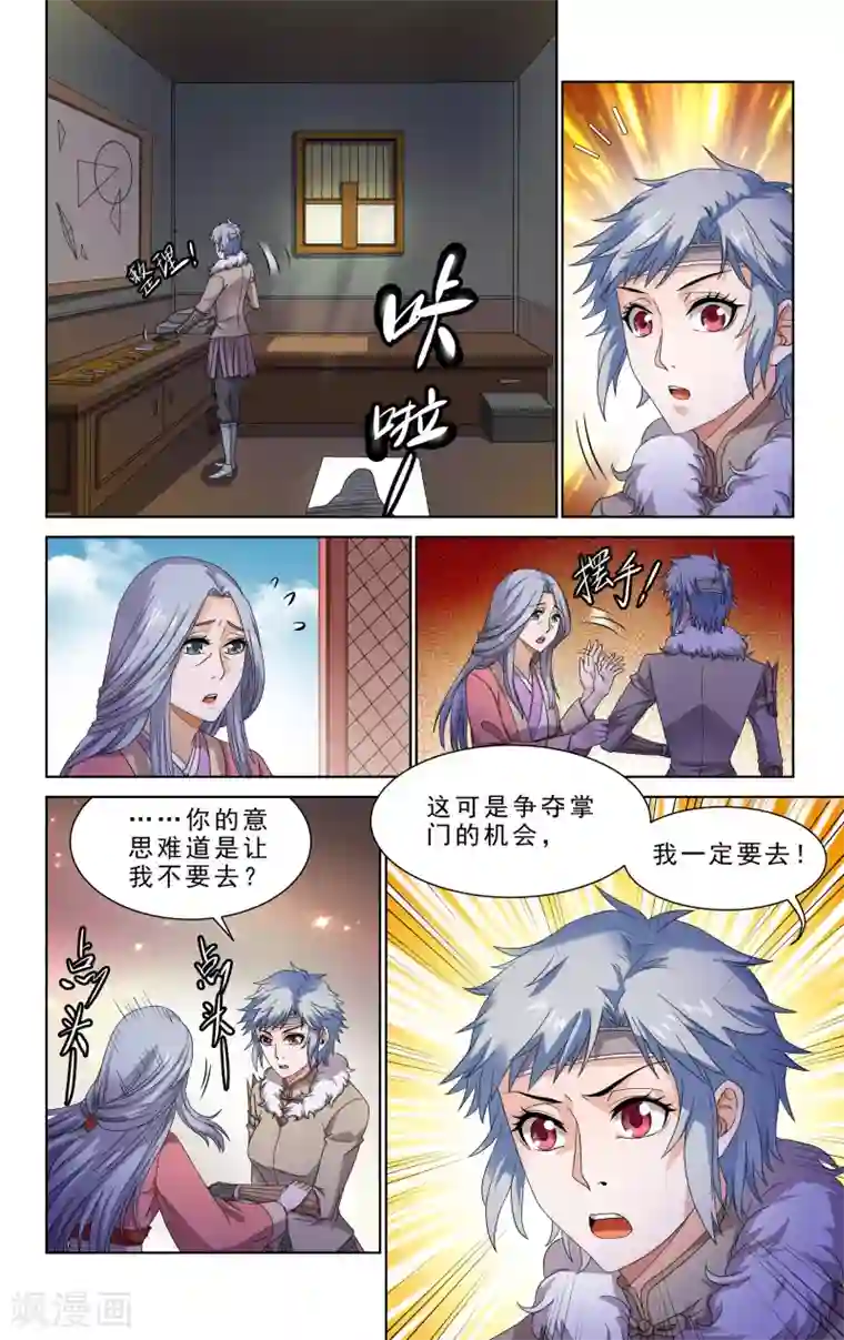 刘耀文×你委屈哭