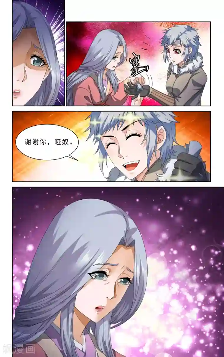 刘耀文×你委屈哭