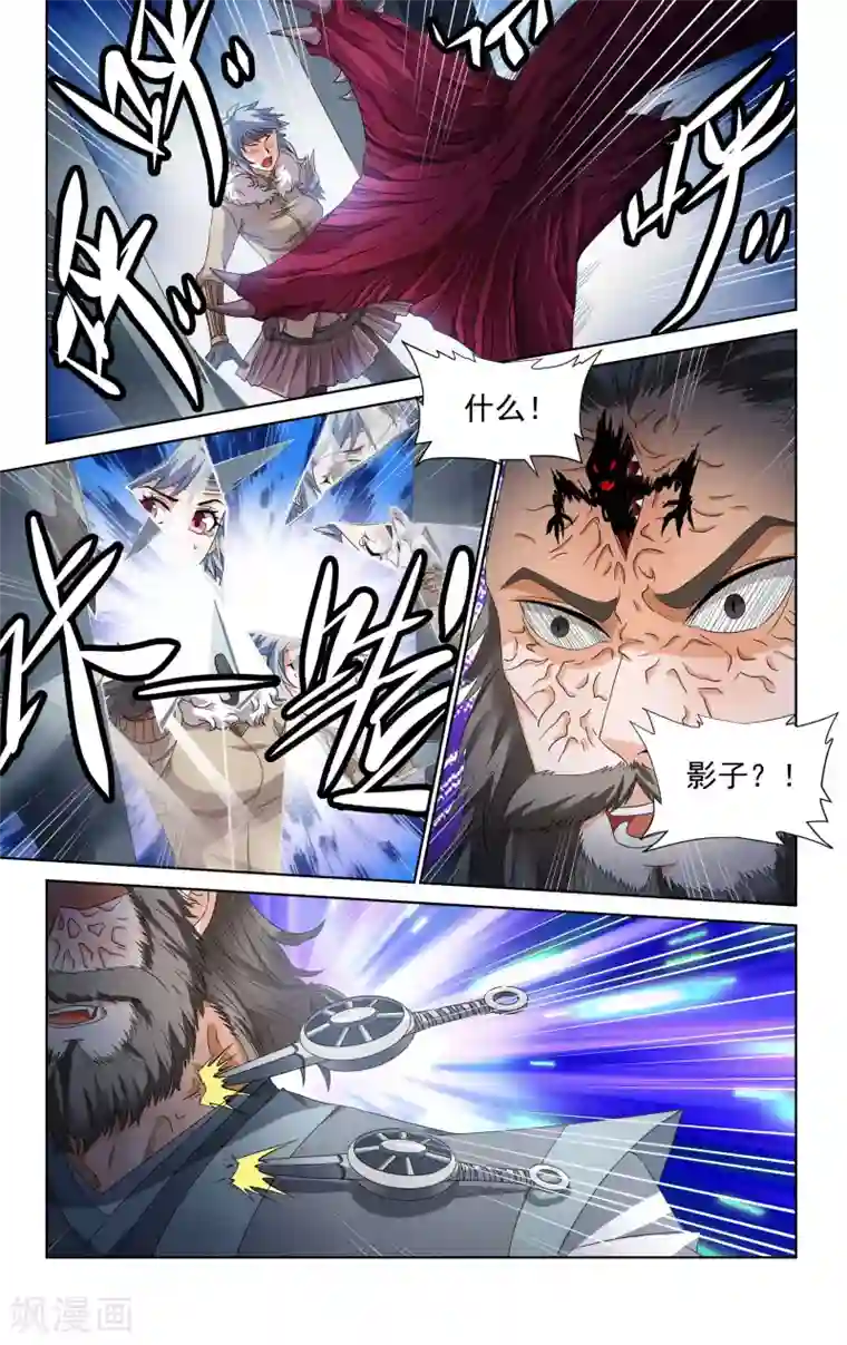 王之牙第47话