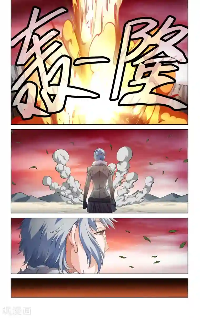 王之牙第48话