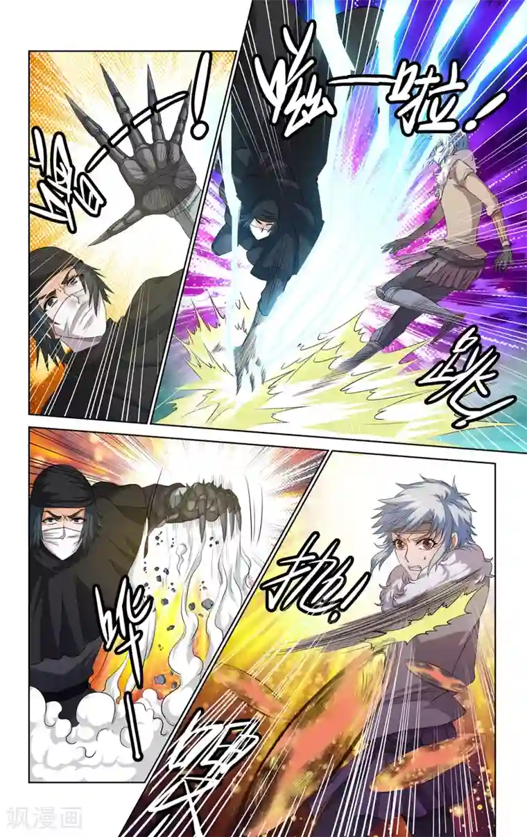 王之牙第49话