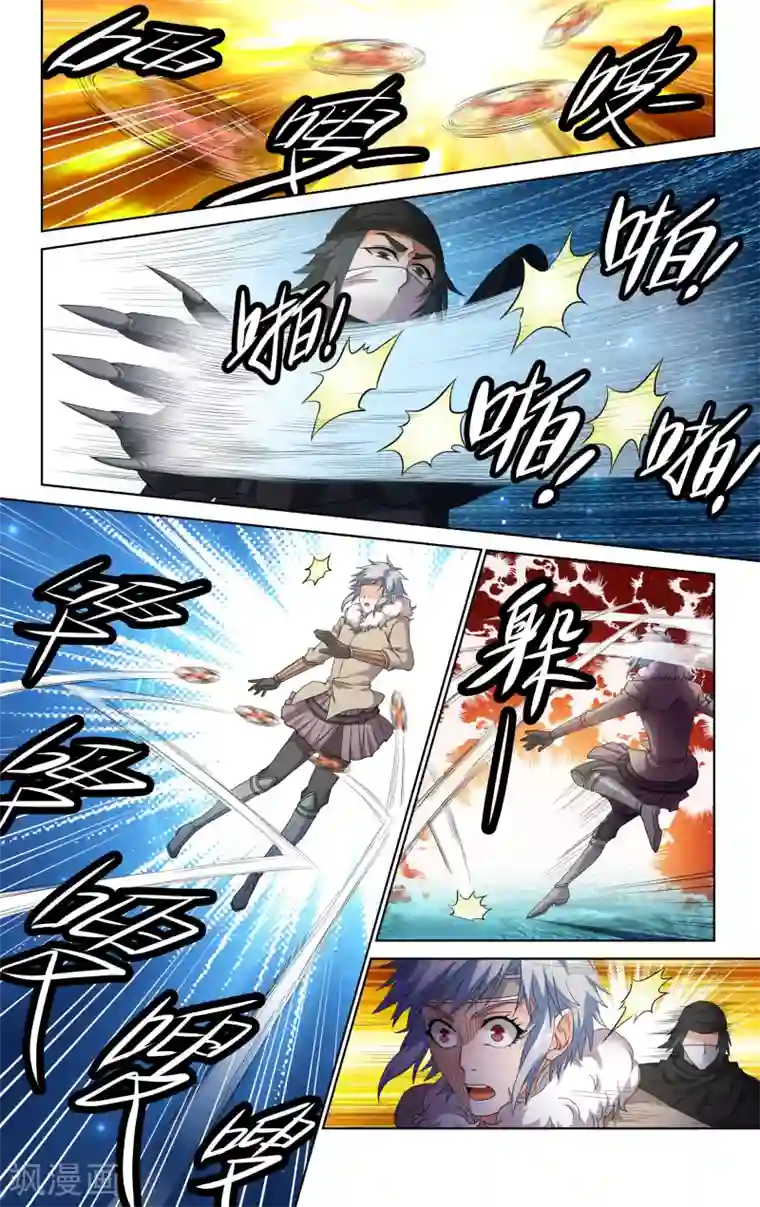 王之牙第49话