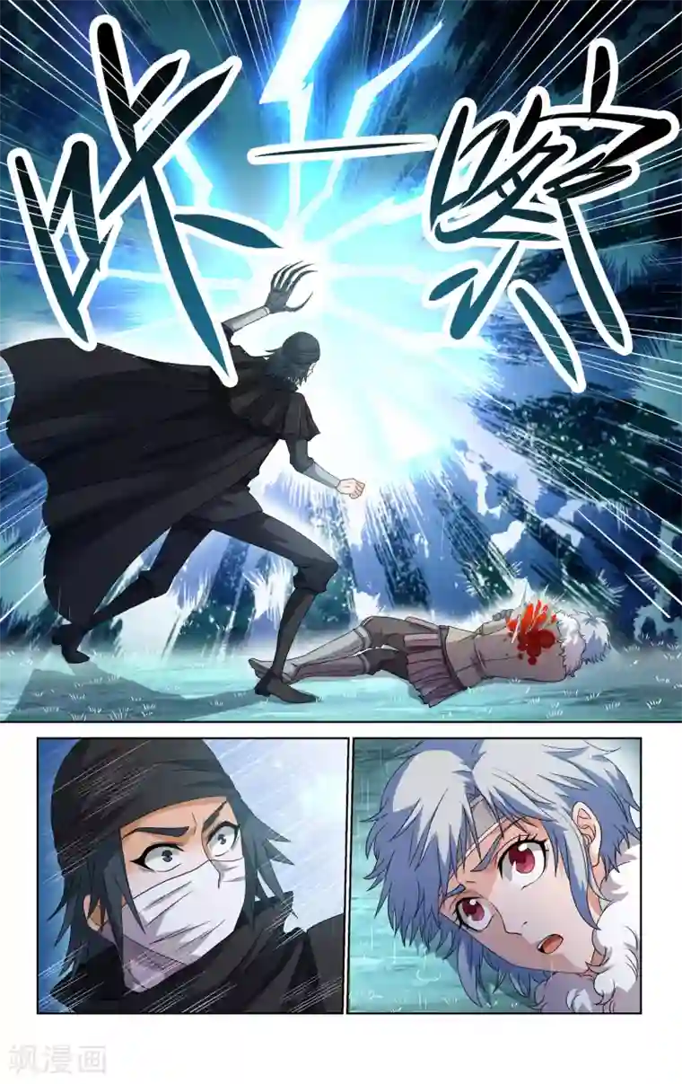 王之牙第49话
