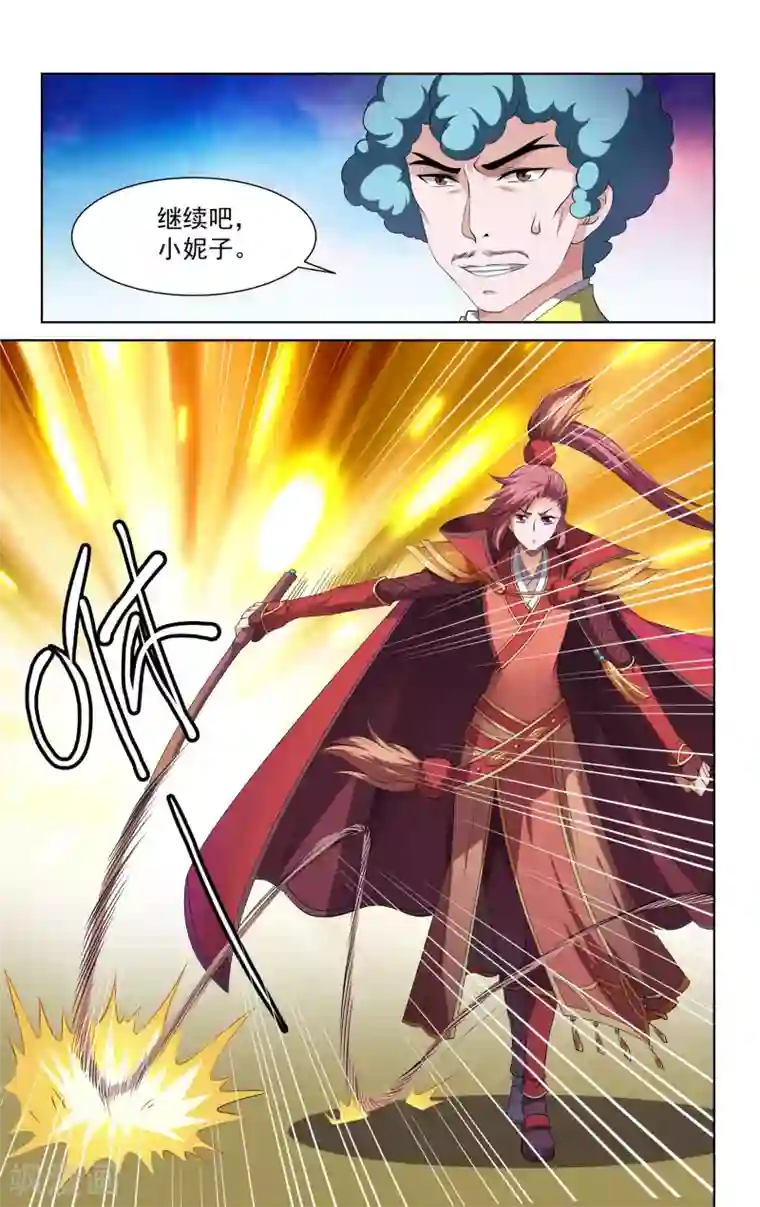 王之牙第54话