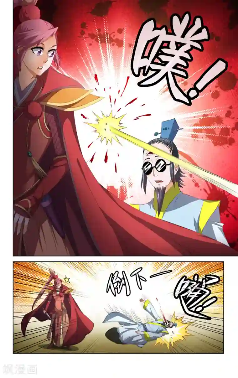 王之牙第54话