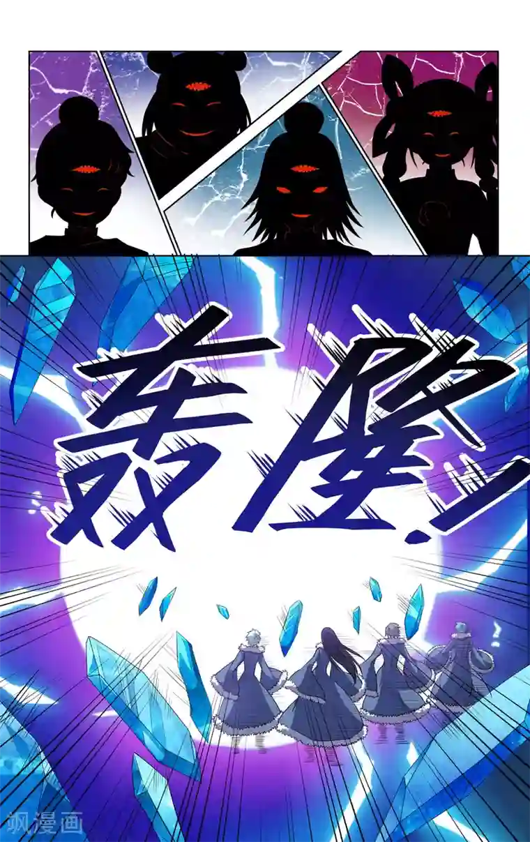 王之牙第56话