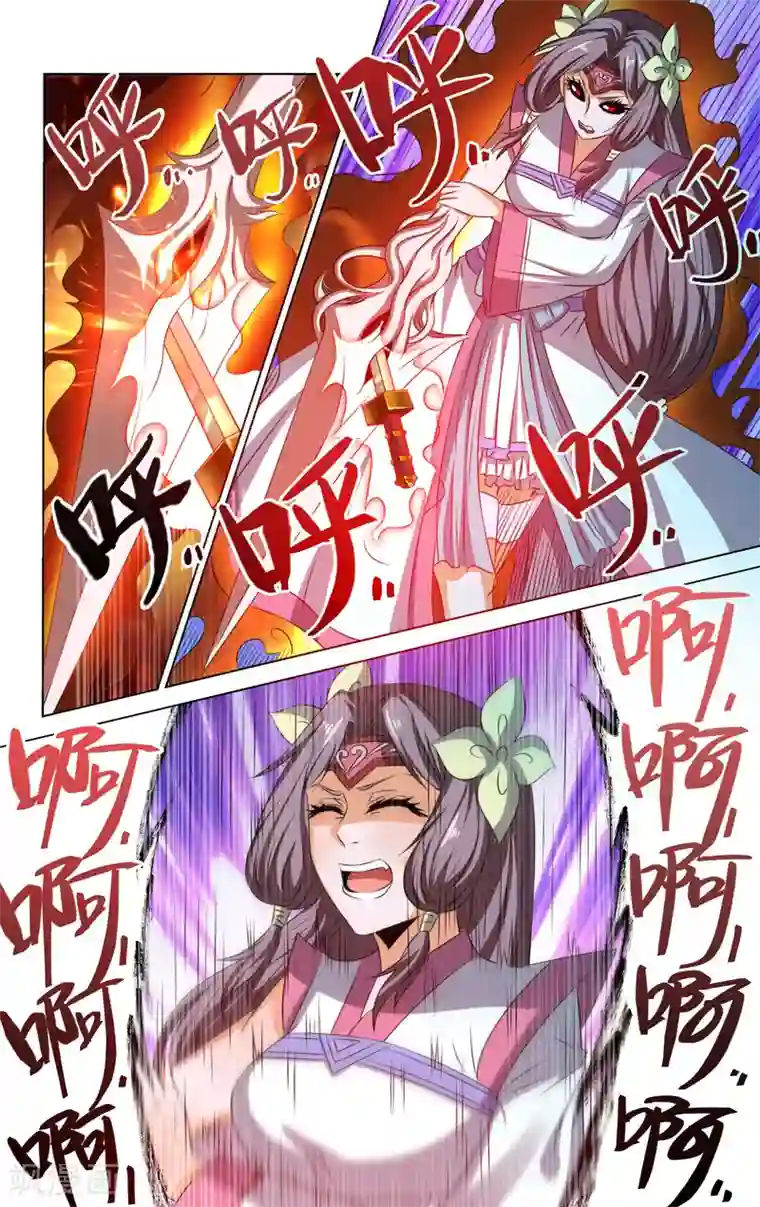 王之牙第71话