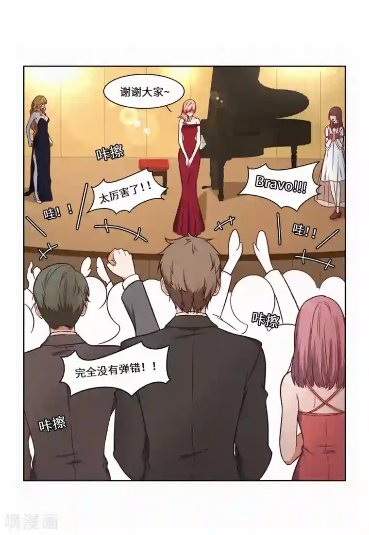 重生贵妻之华丽的复仇第36话 好好表现