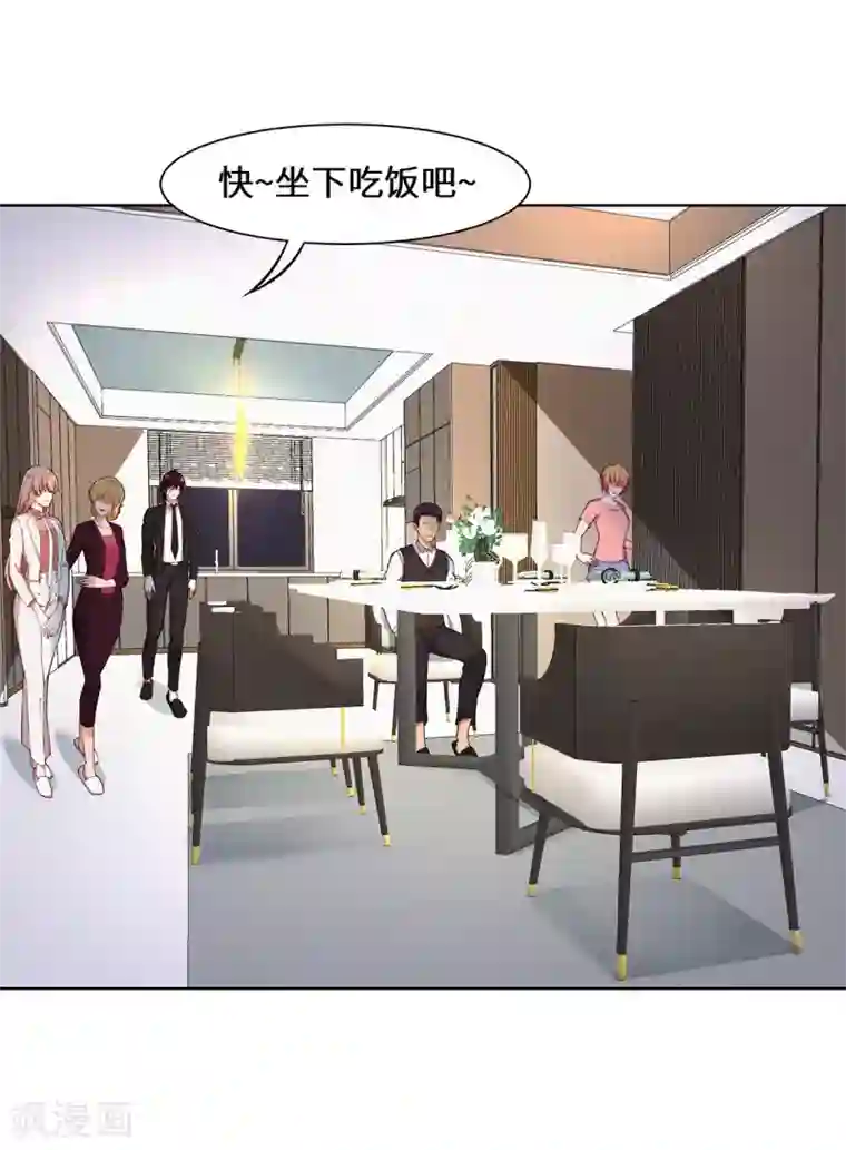 重生贵妻之华丽的复仇第36话 好好表现