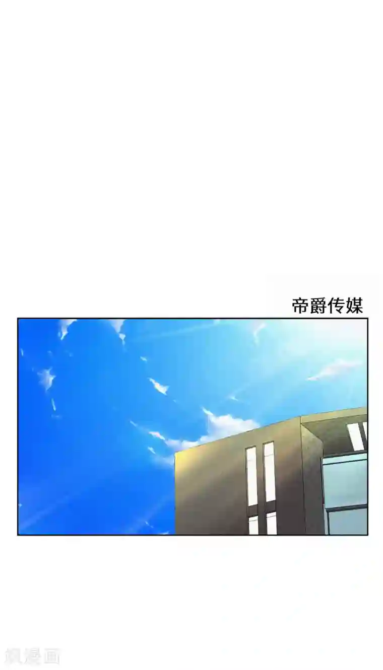 重生贵妻之华丽的复仇第36话 好好表现