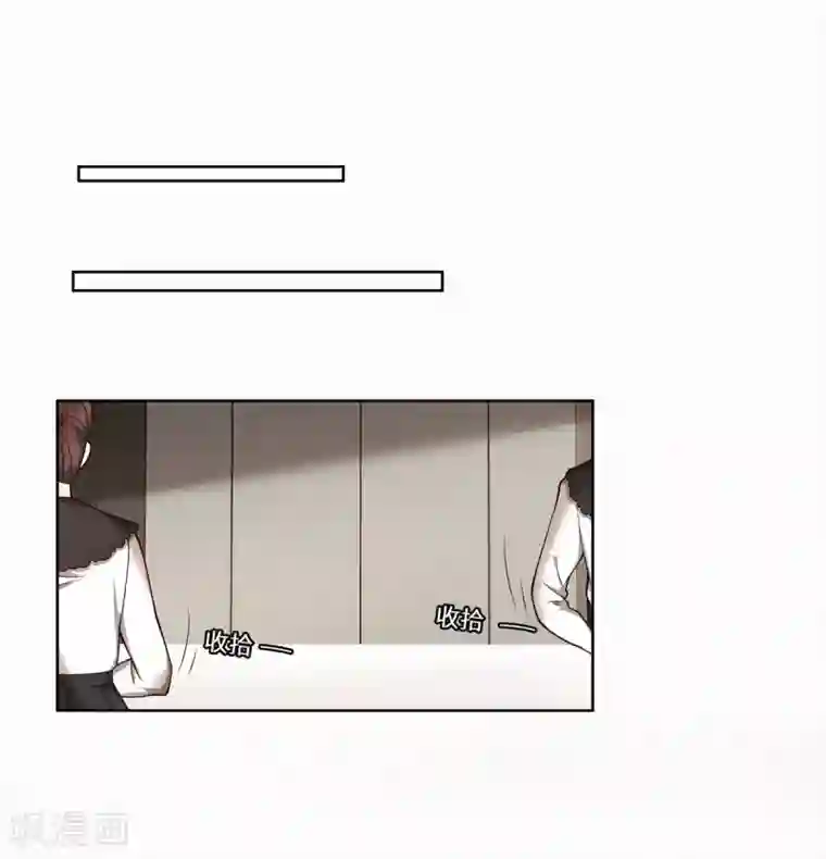 重生贵妻之华丽的复仇第37话 她好像变了