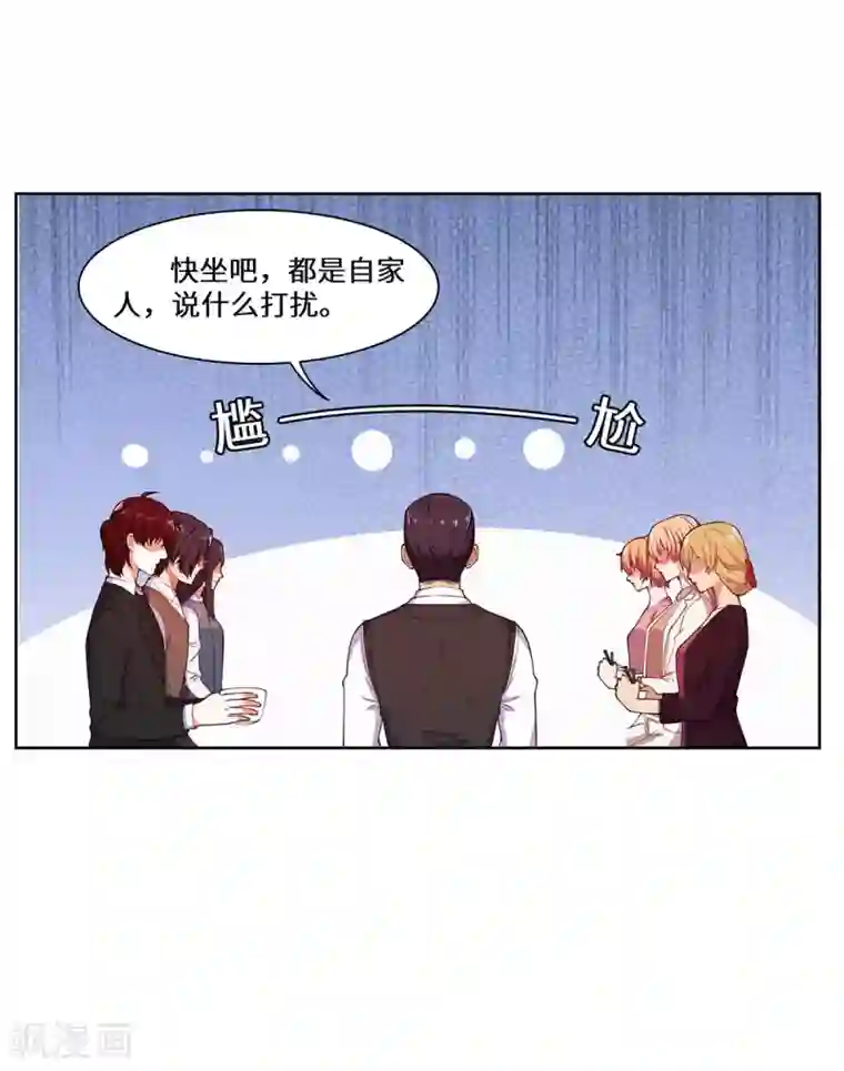 重生贵妻之华丽的复仇第37话 她好像变了