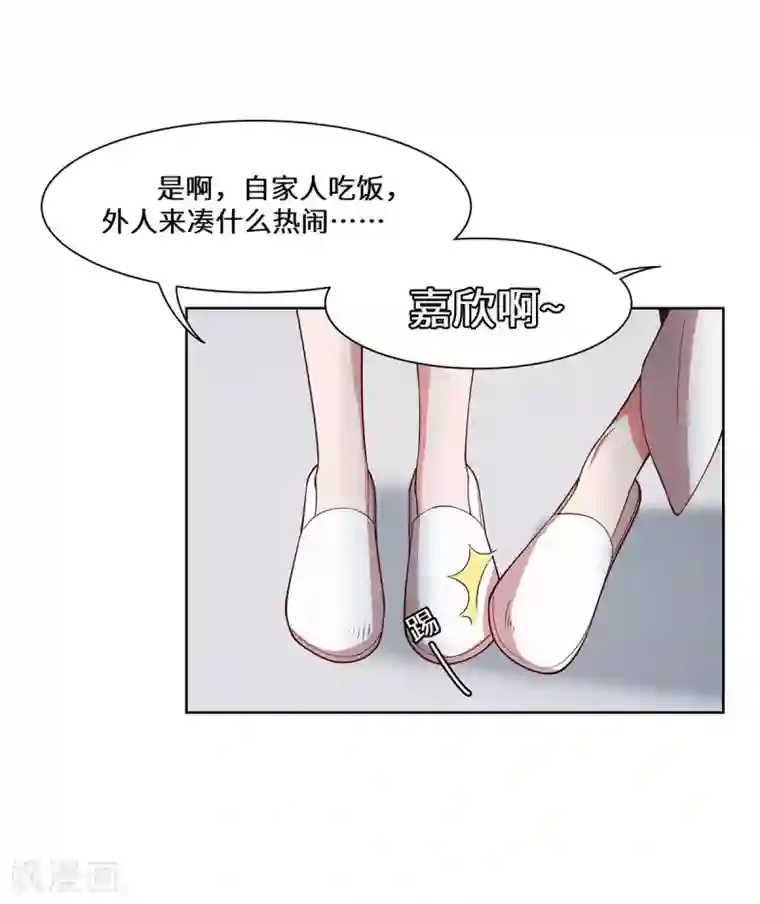 重生贵妻之华丽的复仇第37话 她好像变了