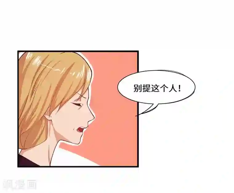 重生贵妻之华丽的复仇第37话 她好像变了