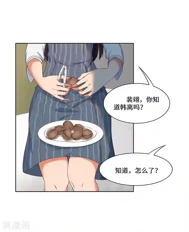 重生贵妻之华丽的复仇第38话 挑拨离间