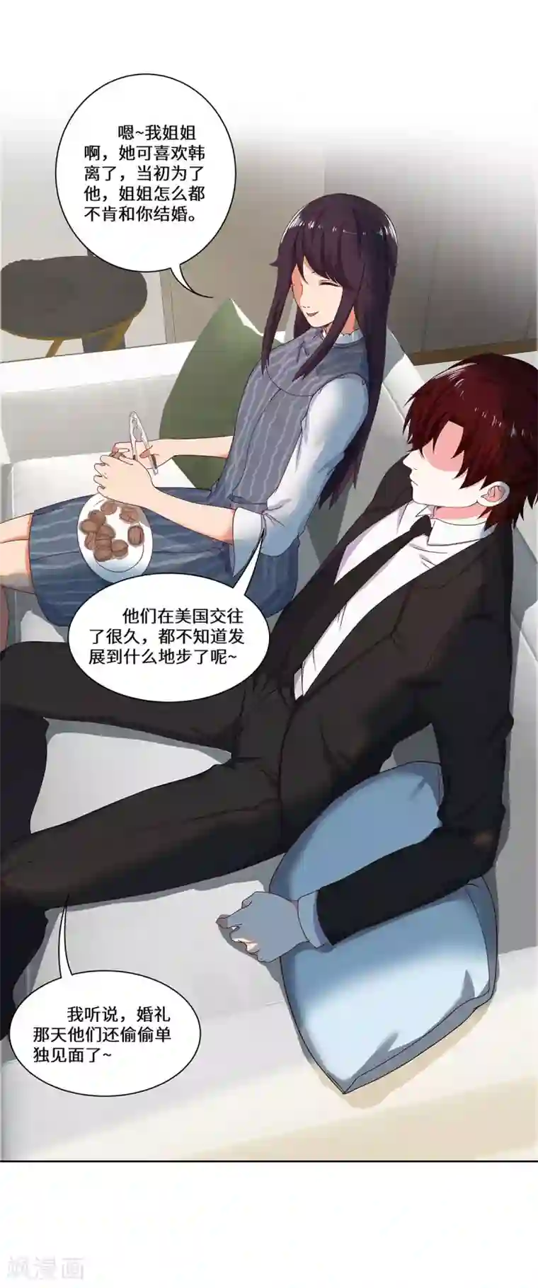 重生贵妻之华丽的复仇第38话 挑拨离间