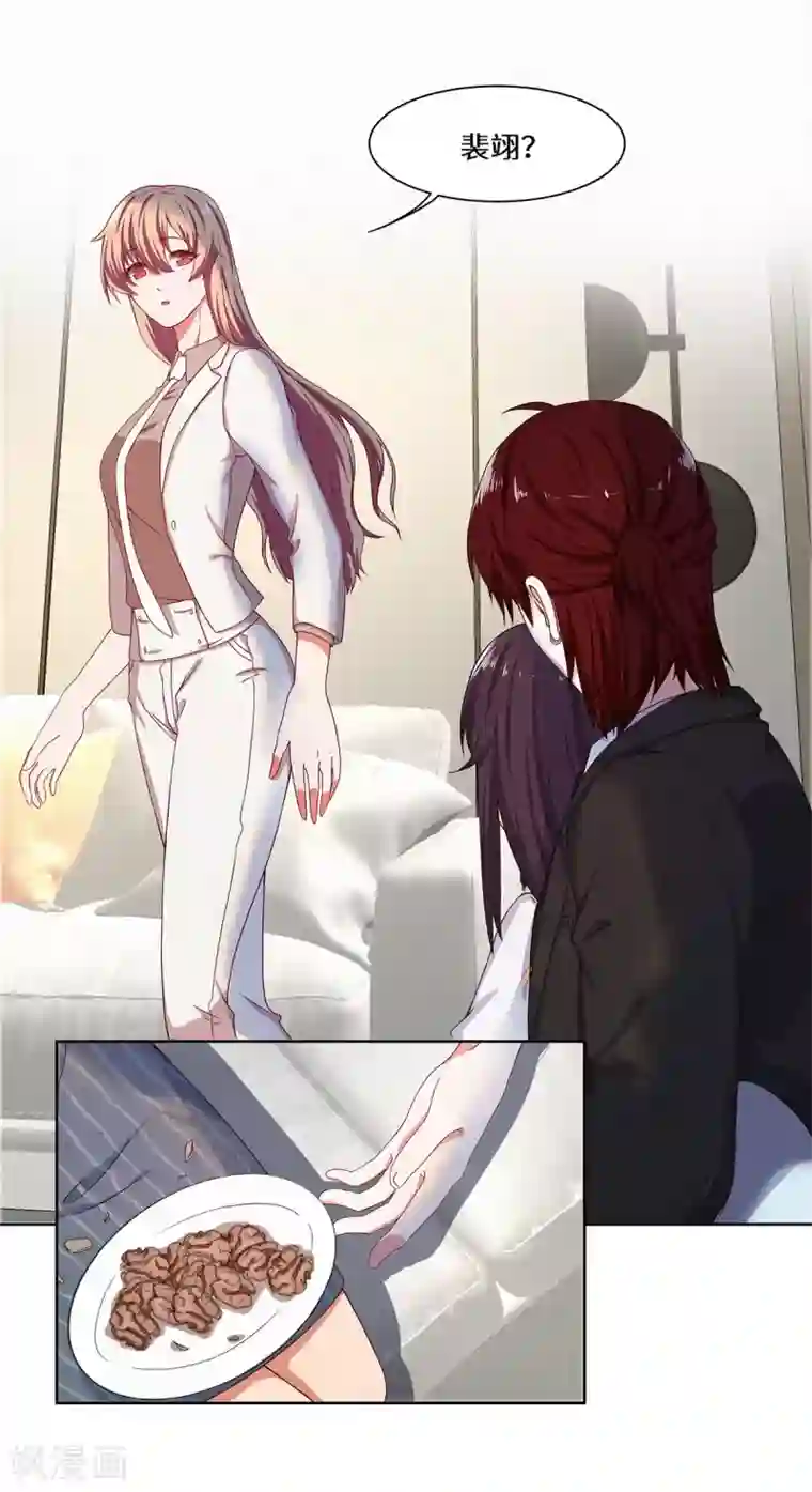 重生贵妻之华丽的复仇第38话 挑拨离间