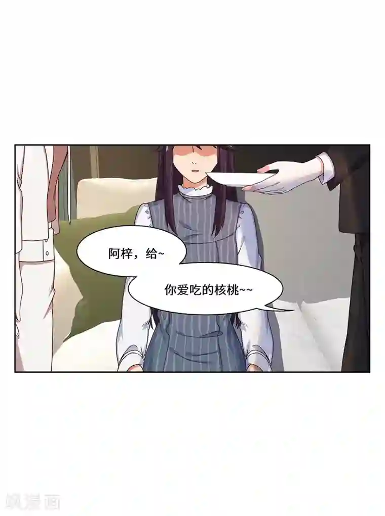 重生贵妻之华丽的复仇第38话 挑拨离间