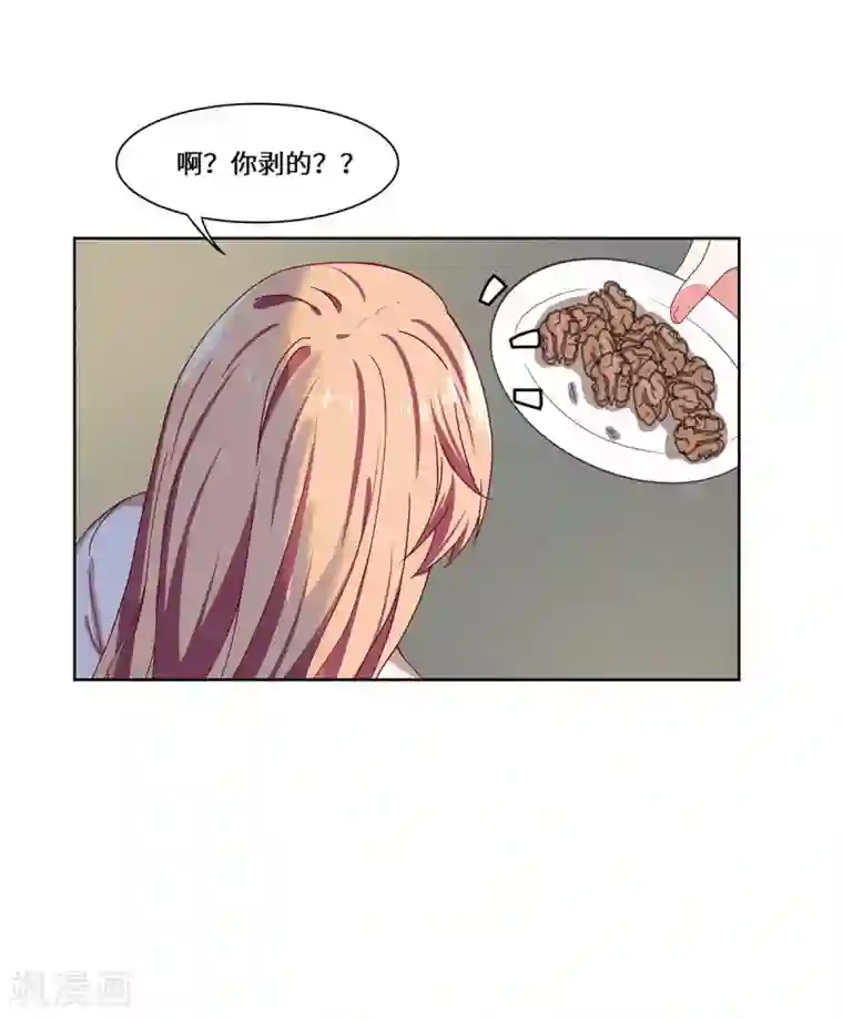 重生贵妻之华丽的复仇第38话 挑拨离间