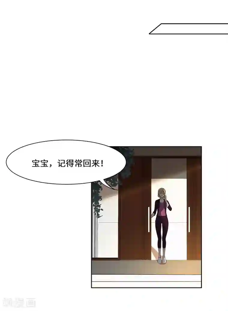 重生贵妻之华丽的复仇第38话 挑拨离间