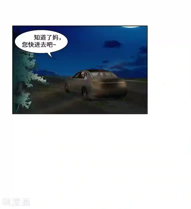 重生贵妻之华丽的复仇第38话 挑拨离间