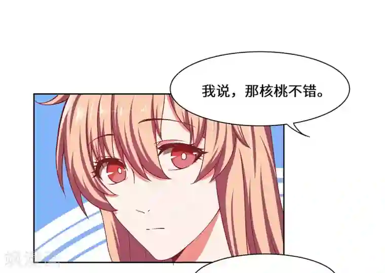 重生贵妻之华丽的复仇第38话 挑拨离间