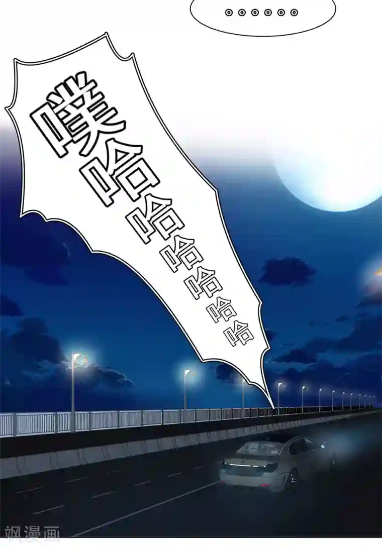 重生贵妻之华丽的复仇第38话 挑拨离间