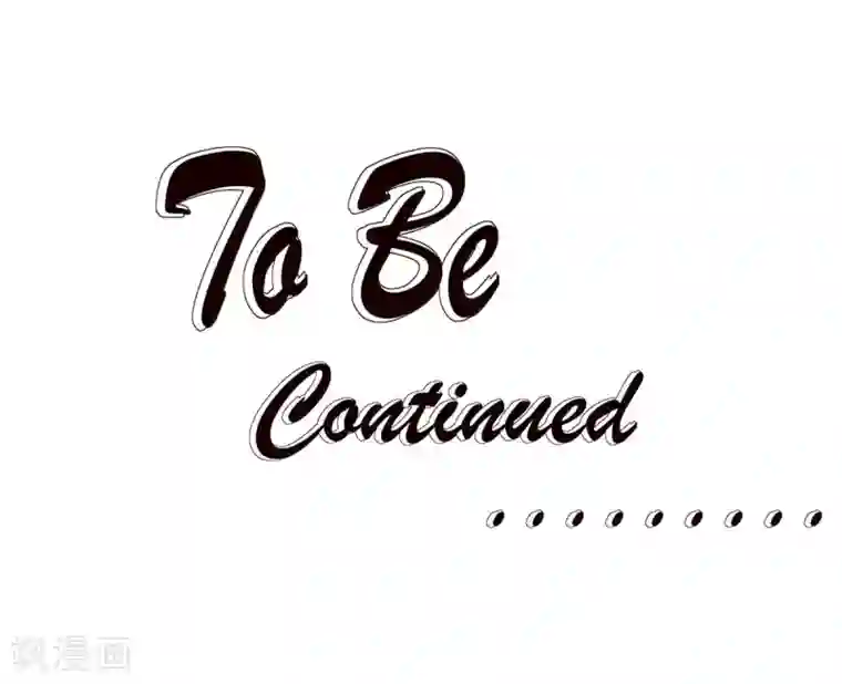 重生贵妻之华丽的复仇第38话 挑拨离间