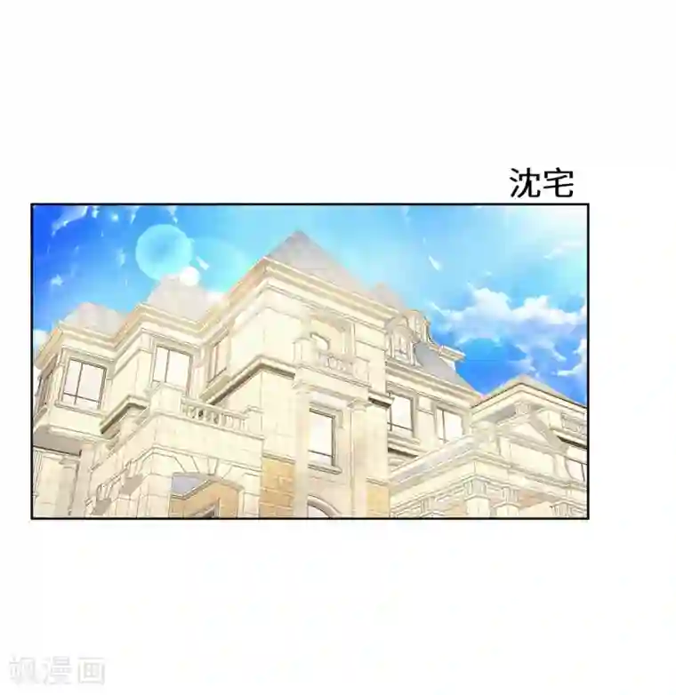 重生贵妻之华丽的复仇第39话 找机会下手