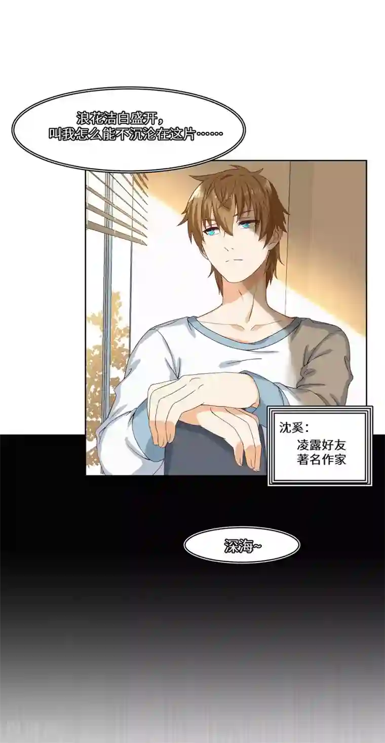 重生贵妻之华丽的复仇第39话 找机会下手