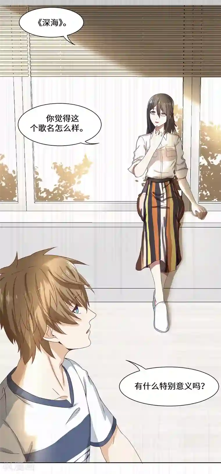 重生贵妻之华丽的复仇第39话 找机会下手