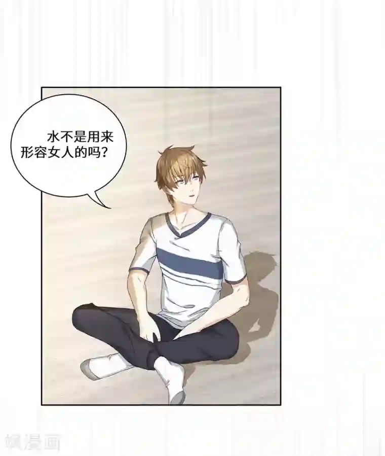 重生贵妻之华丽的复仇第39话 找机会下手