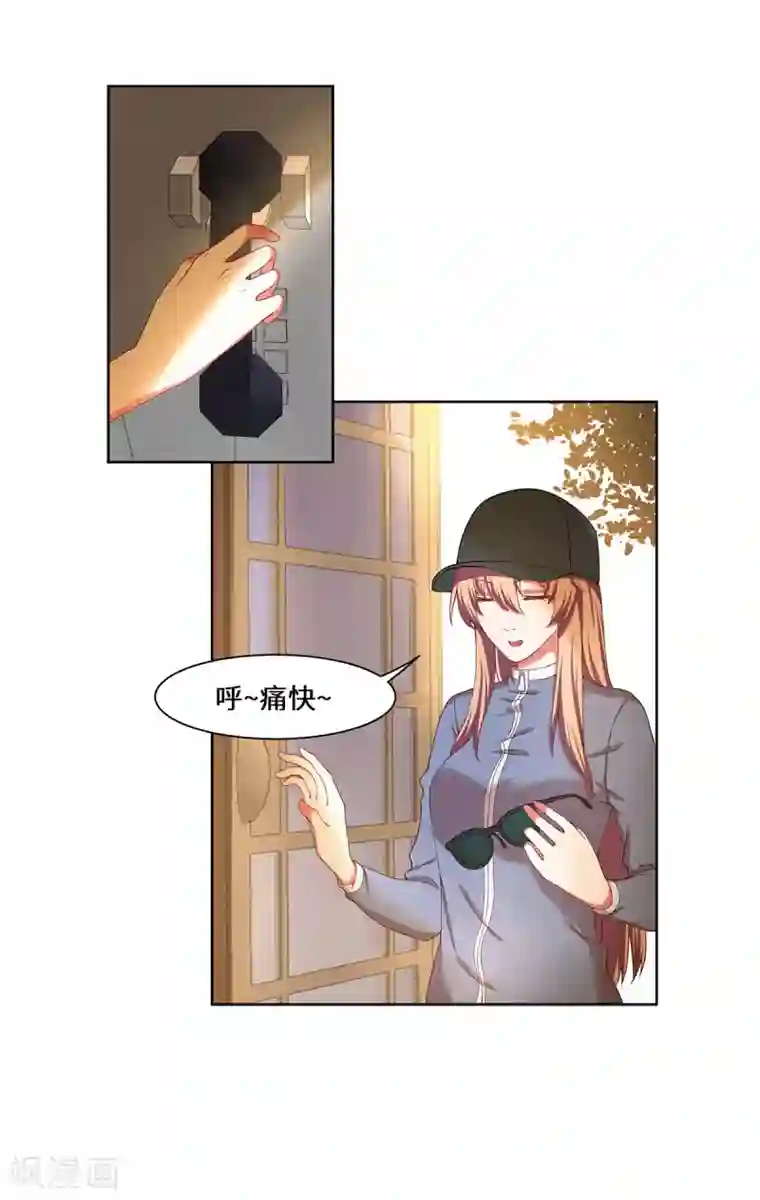 重生贵妻之华丽的复仇第40话 还击