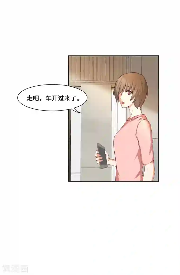 重生贵妻之华丽的复仇第40话 还击