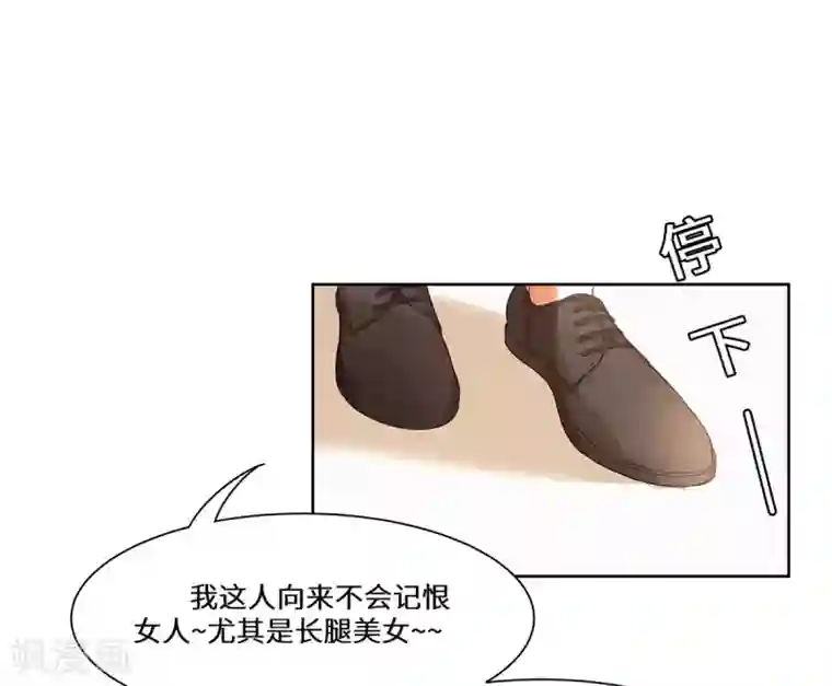 重生贵妻之华丽的复仇第40话 还击