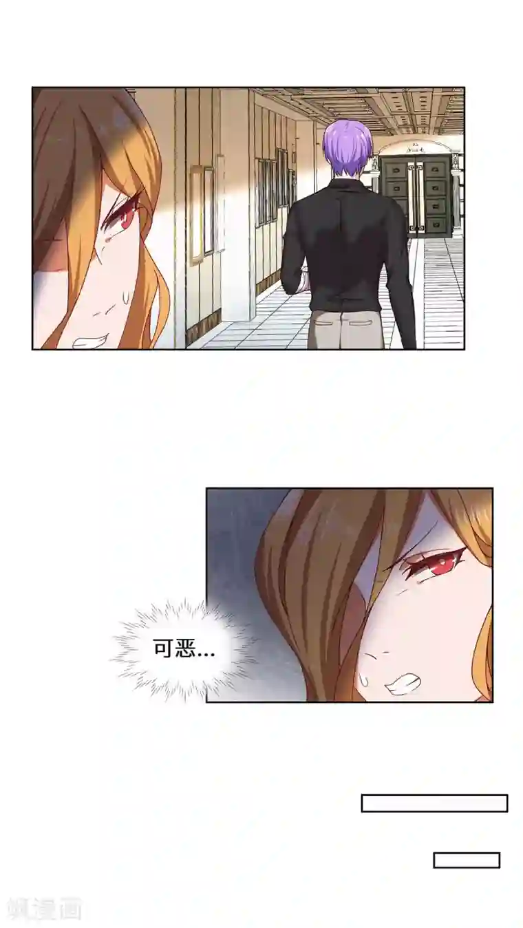 重生贵妻之华丽的复仇第40话 还击