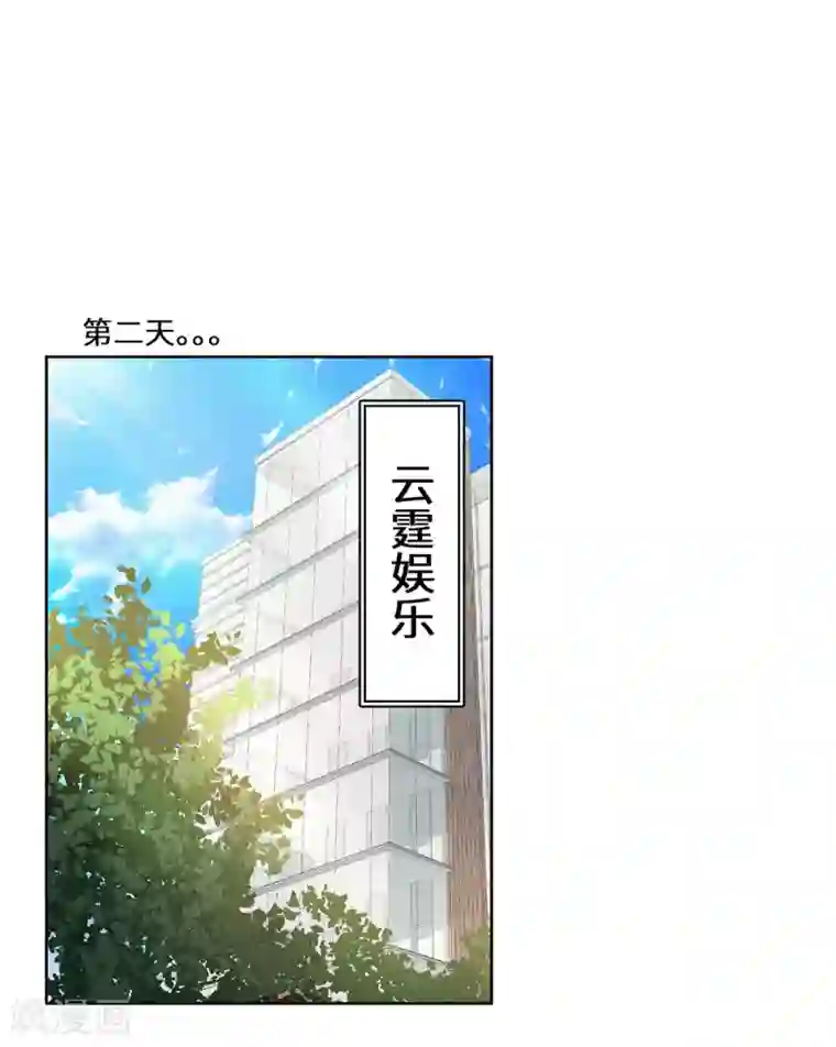 重生贵妻之华丽的复仇第40话 还击