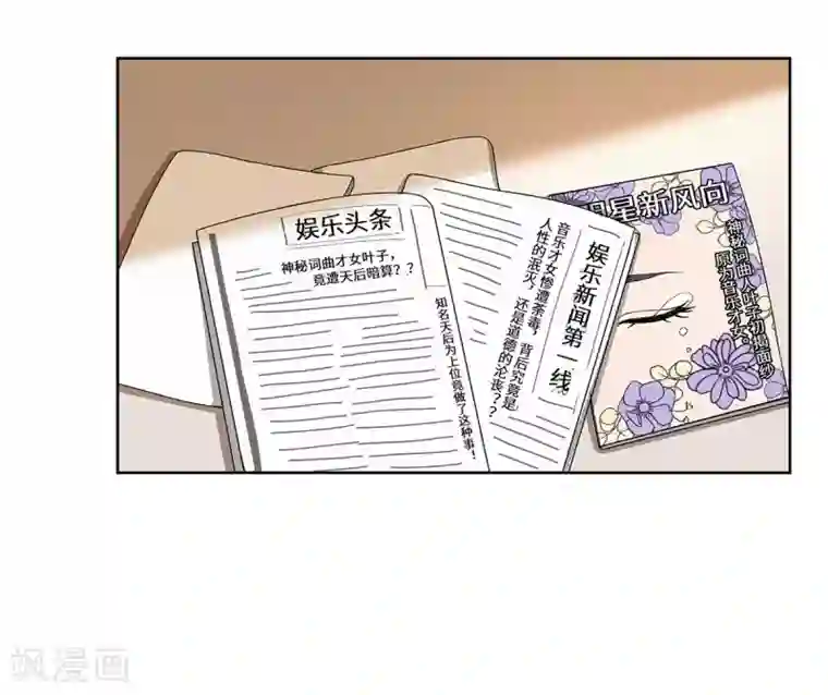 重生贵妻之华丽的复仇第40话 还击