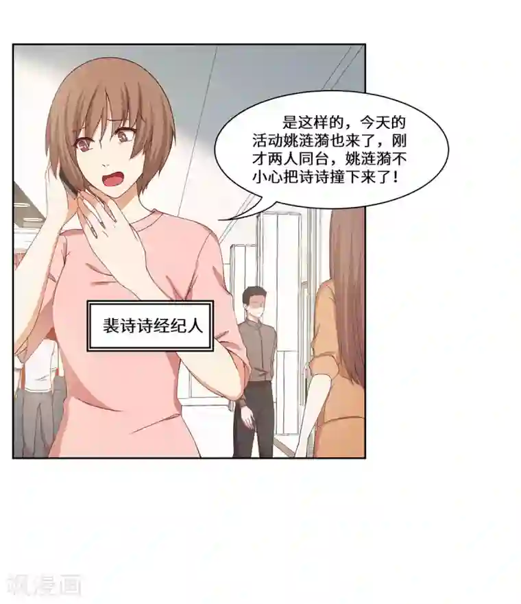 重生贵妻之华丽的复仇第40话 还击