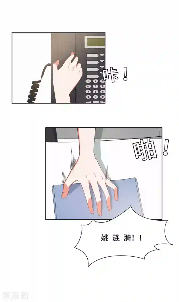 重生贵妻之华丽的复仇第40话 还击