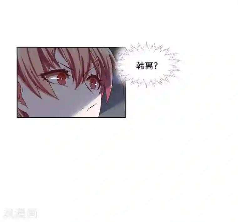 重生贵妻之华丽的复仇第41话 居心叵测